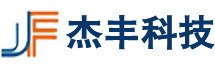 北京杰丰精密机械科技有限公司